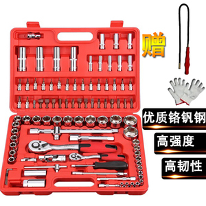 电动车工具套装 五金冲压件的匠心制造与实用价值