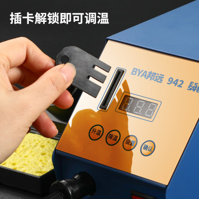 焊台优惠榜单 24款高性价比五金工具焊台推荐