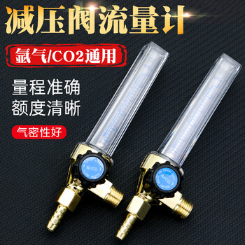 减压器某东分档排行 24款高中低档减压器 五金工具